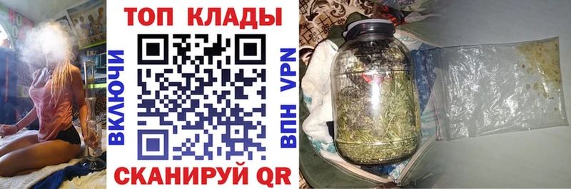 ГАШИШ Саяногорск