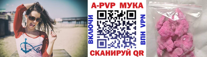 купить наркотики сайты  Саяногорск  APVP кристаллы 