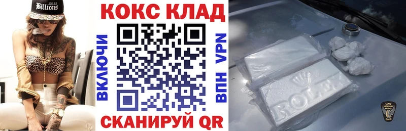 Кокаин Перу  darknet официальный сайт  Саяногорск 