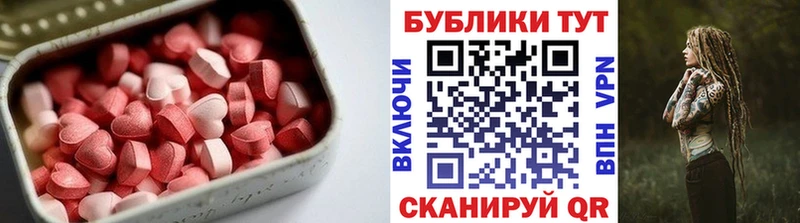 что такое наркотик  Саяногорск  Экстази Дубай 