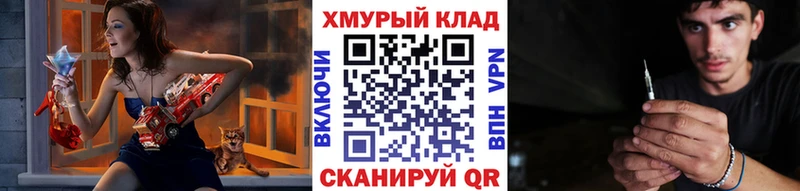 Героин афганец  Саяногорск 