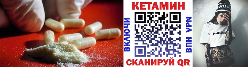 КЕТАМИН ketamine  Саяногорск 