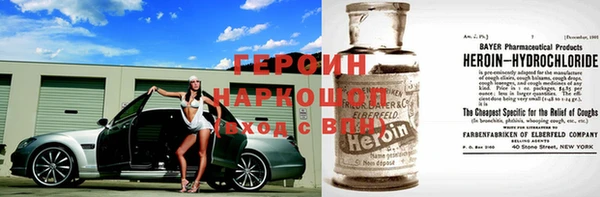 гидра Армянск
