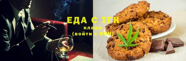 гидра Армянск