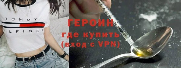 гидра Армянск