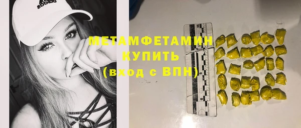 гидра Армянск