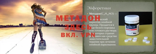 стафф Арсеньев