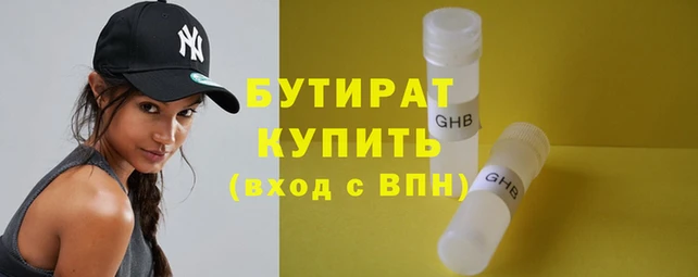 стафф Арсеньев
