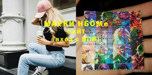стафф Арсеньев