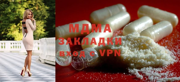 гидра Армянск