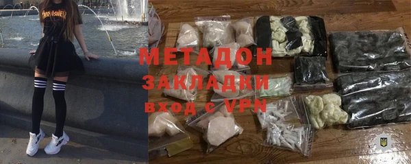 гидра Армянск