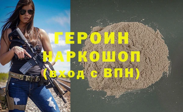 спайс Аркадак