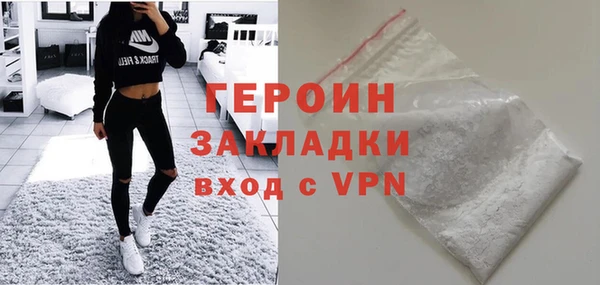 гидра Армянск