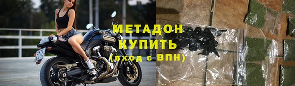 наркотики Майский