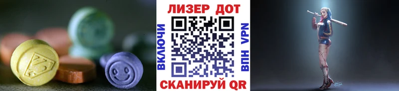 ЛСД экстази ecstasy  hydra как войти  Саяногорск 