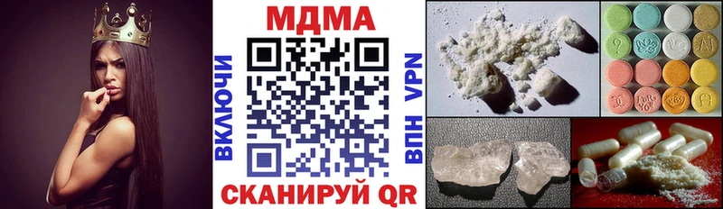 MDMA Molly  где купить наркоту  Саяногорск 