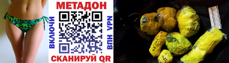 Метадон мёд  хочу наркоту  Саяногорск 