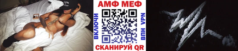 Первитин Methamphetamine  Саяногорск 