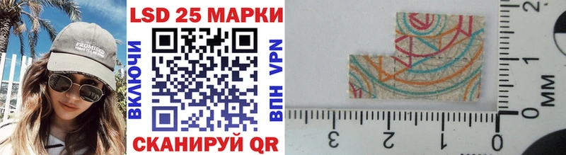 Марки 25I-NBOMe 1500мкг  где купить наркоту  Саяногорск 