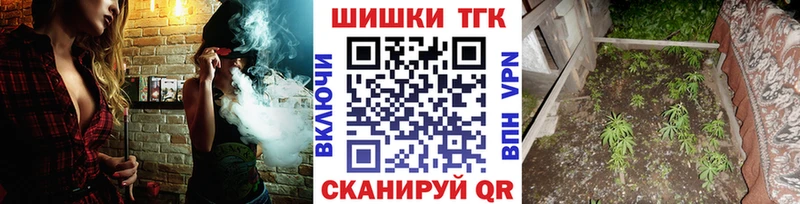 Каннабис Ganja  Саяногорск 